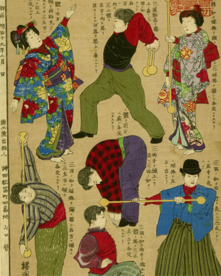Poster with illustration of elementary school students doing gymnastics @RareBooks